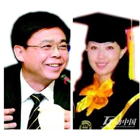 Người tình quan tham học ít, ham tiền, cực xinh - 3 Người tình quan tham học ít, ham tiền, cực xinh - 3