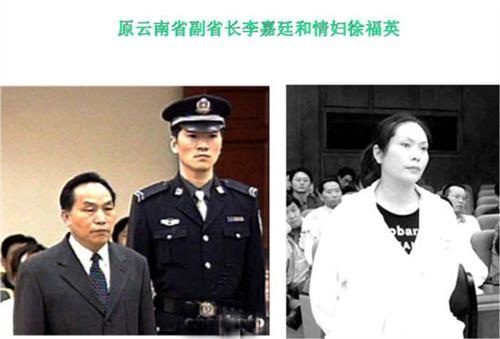 Người tình quan tham học ít, ham tiền, cực xinh - 4 Người tình quan tham học ít, ham tiền, cực xinh - 4