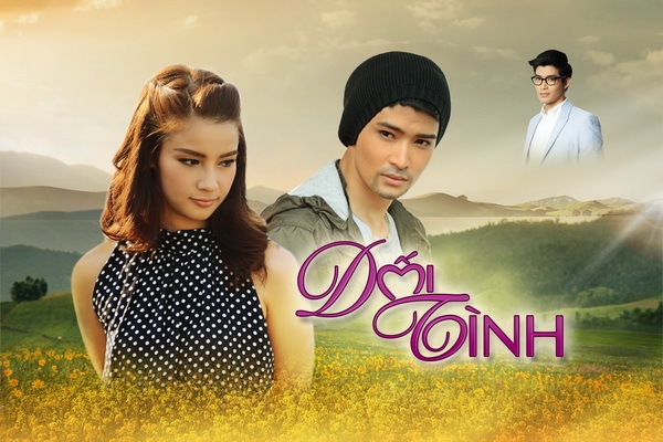 Dối tình - yêu thương ngang trái từ câu chuyện hoán đổi thân phận - 1 Dối tình sẽ phát sóng lần đầu tại Việt Nam, lúc 19g30 hàng ngày trên kênh Giải Trí TV-VTVcab1, từ 29/09/2015.