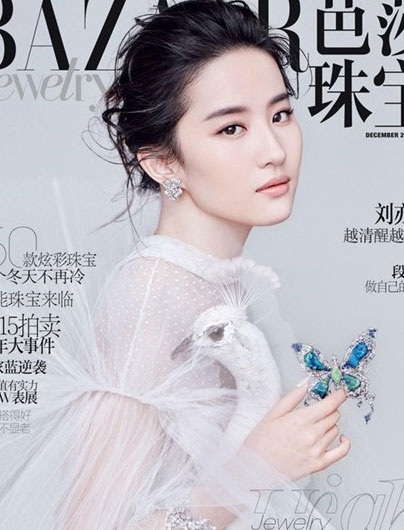 Jeon Ji Hyun là mỹ nhân đẹp nhất thế giới - 7
Lưu Diệc Phi
