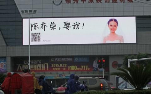 Thiếu nữ mua biển quảng cáo khắp thành phố cầu hôn - 1 Thiếu nữ mua biển quảng cáo khắp thành phố cầu hôn - 1