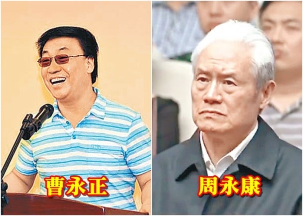 "Quan tham" cấu kết "dị nhân" chiếm đoạt 3 nghìn tỷ - 1 "Quan tham" cấu kết "dị nhân" chiếm đoạt 3 nghìn tỷ - 1