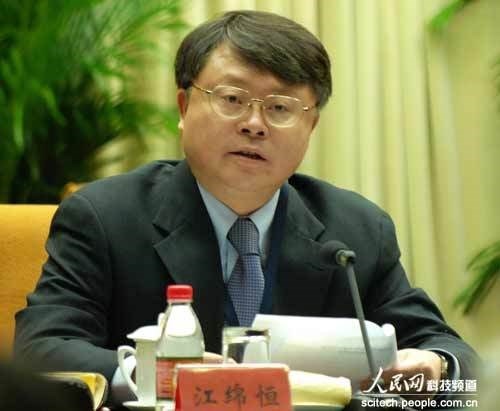 Hai con trai cựu Chủ tịch Trung Quốc Giang Trạch Dân bị điều tra - 1 Ông Giang Cẩm Hằng. (Nguồn: people.com.cn)