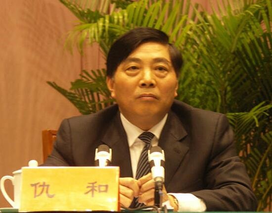 Quan tham phá nát thành phố, nuôi bồ hàng tá - 1 Cừu Hòa