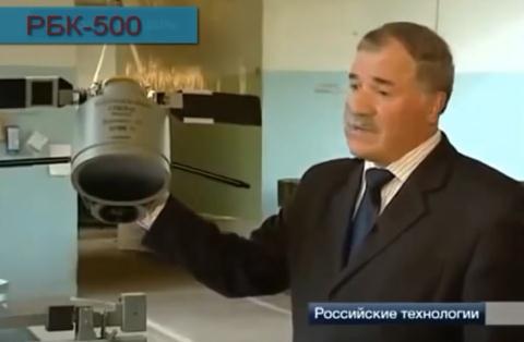Nga dùng bom diệt xe tăng tấn công IS ở Syria - 1 Bên trong nhà máy sản xuất bom RBK-500 SPBE-D.