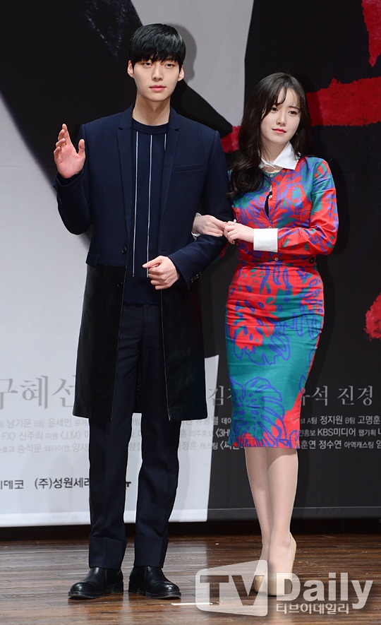 “Nàng Cỏ” Goo Hye Sun sắp làm cô dâu - 1
Goo Hye Sun và người đồng nghiệp - Ahn Jea Hyun sẽ làm đám cưới vào ngày 21/5 tới.