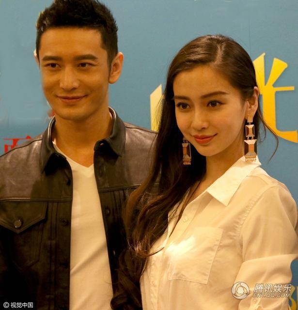 Kỷ niệm 1 năm ngày cưới, Huỳnh Hiểu Minh - Angelababy hò hẹn như tình nhân - 7 Kỷ niệm 1 năm ngày cưới, Huỳnh Hiểu Minh - Angelababy hò hẹn như tình nhân - 7