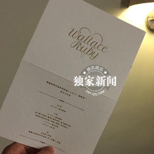 Lâm Tâm Như làm tiệc độc thân một ngày trước ngày cưới - 10
Thiệp mời dự đám cưới của Lâm Tâm Như và Hoắc Kiến Hoa được gửi tới tay các bạn bè. Hôn lễ của họ tại Bali, Indonesia sẽ không quá đông và phần lớn là những người cực thân thiết. Cặp đôi cũng không có ý định mời phóng viên tham dự.