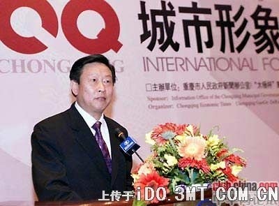 Khám cặp quan tham, thấy cả rổ bao cao su, Viagra - 2 Trương Tông Hải