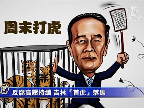 Lời khai Lệnh Kế Hoạch và thông tin 300 quan chức liên quan - 2 Lời khai Lệnh Kế Hoạch và thông tin 300 quan chức liên quan - 2