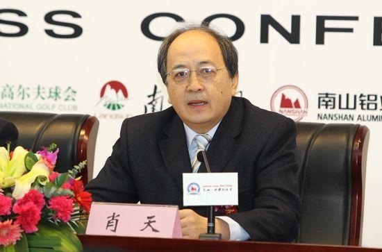 Quan tham phá nát thành phố, nuôi bồ hàng tá - 5 Tiêu Thiên