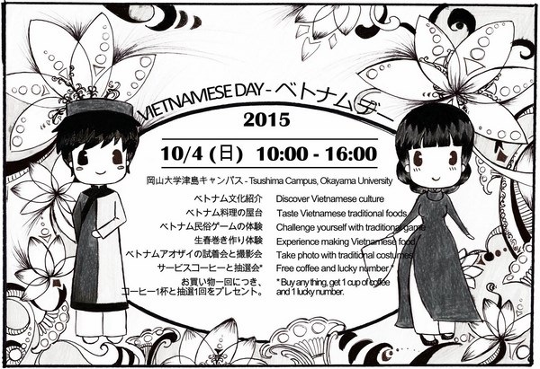 
Trang tham gia thiết kế phần mỹ thuật cho ngày hội “Vietnamese day” tại Okayama năm 2015.

