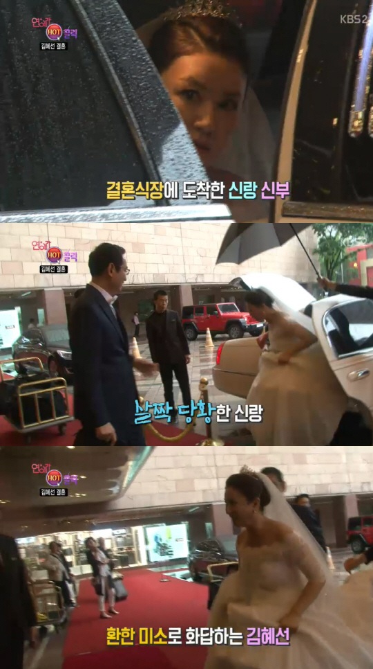 
Hôn lễ bí mật giữa Kim Hye Seon và Lee Cha Yong diễn ra vào ngày 6/5.
