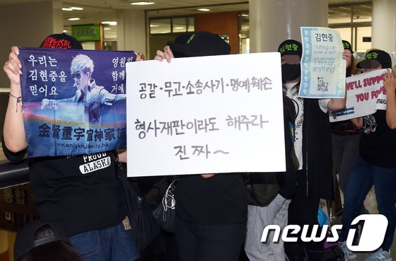 “Mỹ nam” Kim Hyun Joong lần đầu đối mặt bạn gái cũ sau scandal có “con rơi” - 8
Rất đông người hâm mộ cũng có mặt tại tòa để bày tỏ sự ủng hộ với thần tượng, nam diễn viên kiêm ca sĩ Kim Hyun Joong. Họ mang theo băng rôn cổ động tinh thần nam ca sĩ điển trai.