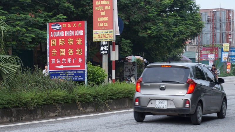 Khu "phố Tàu" tái xuất sát "nách" Thủ đô - 1
Biển hiệu với hầu hết là chữ Trung Quốc đặt trên đường 271, đoạn qua phường Đồng Kỵ (thị xã Từ Sơn, Bắc Ninh) chỉ người biết tiếng Trung mới có thể hiểu.