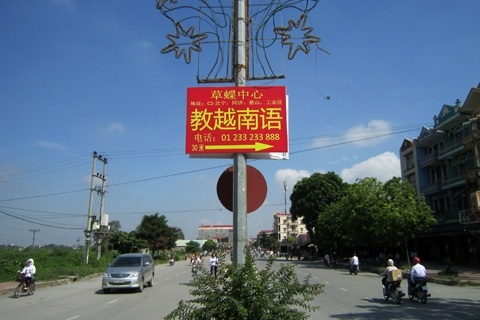 "Biển hiệu tiếng Trung không có gì nghiêm trọng" - 1
Biển chỉ dẫn hoàn toàn bằng tiếng Trung Quốc trên con phố Nguyễn Văn Cừ, phường Đồng Kỵ, thị xã Từ Sơn, Bắc Ninh. Ảnh do phóng viên VietNamNet chụp ngày 13/7/2013