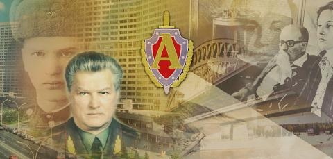 Mỹ giải mật vụ KGB bắt giữ Điệp viên quả phụ - 1 Thiếu tướng Gennady Nikolaevich Zaitsev, người trực tiếp chiến dịch bắt nữ điệp viên Martha Peterson