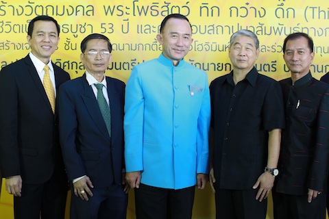 Bộ Phật tích Bồ tát Thích Quảng Đức ra mắt tại Thái Lan - 2 Bộ trưởng văn phòng phủ Thủ tướng Thái Lan, Panadda Diskul (giữa) và những người tham gia dự án lần này