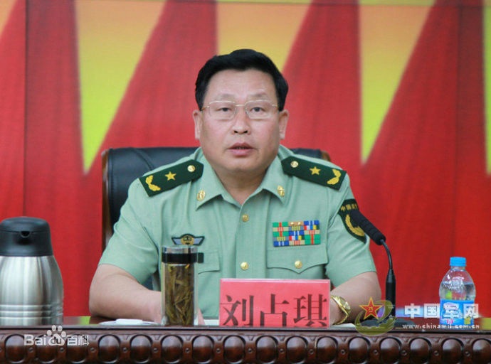 Bắt tướng quân đội, ông Tập Cận Bình điệu hổ ly sơn - 2 Tướng Lưu Chiếm Kỳ