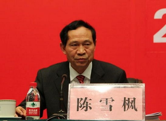 Quan chức xa hoa, trụy lạc bị "trảm" thẳng tay - 2