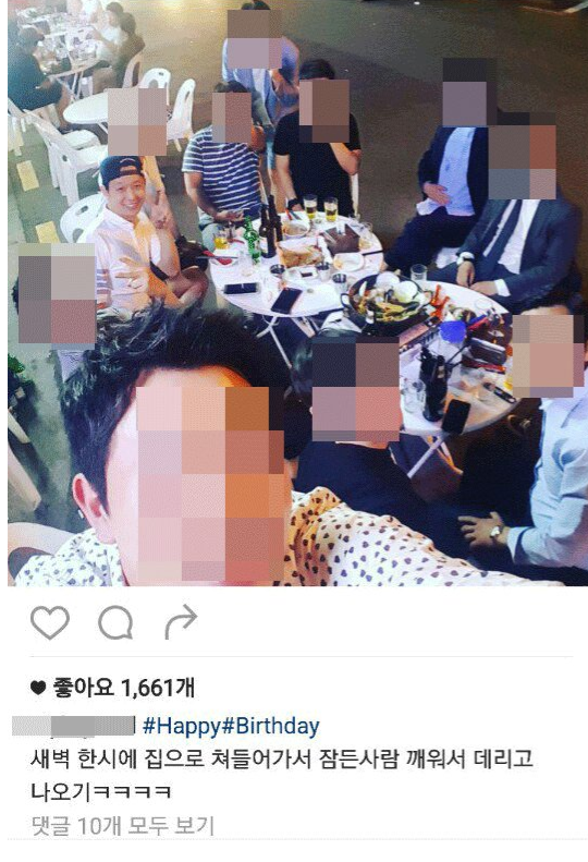 Park Yoo Chun tiệc tùng thâu đêm với bạn bè vào ngày xảy ra vụ xâm hại tình dục - 2
Bức ảnh ghi lại cảnh Park Yoo Chun nhậu nhẹt cùng bạn bè vào ngày 4/6, trước thời điểm diễn ra vụ xâm hại tình dục được đưa lên mạng xã hội.