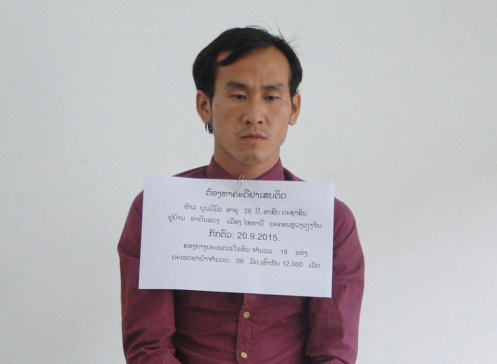 Chuyên án 18 bánh heroin: Chân dung trùm ma túy khu vực “tam giác vàng” - 1 Bun My Mùa được xác định là kẻ cầm đầu đường dây mua bán ma túy từ Myanma qua Lào rồi mang vào Việt Nam.
