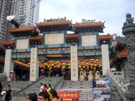 Toàn cảnh đền Huỳnh Đại Tiên