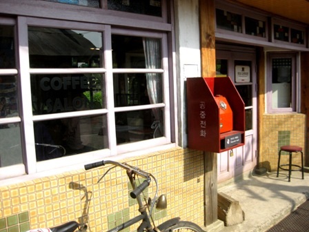 Tham quan bảo tàng dân gian Hàn Quốc - 11