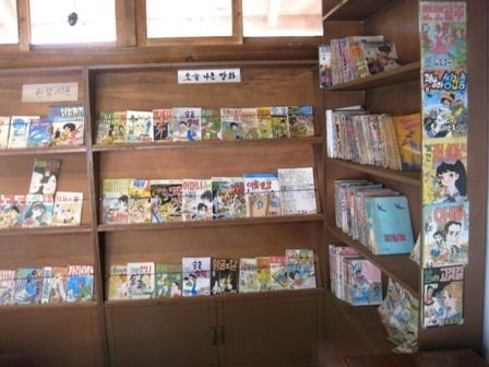 Tham quan bảo tàng dân gian Hàn Quốc - 10