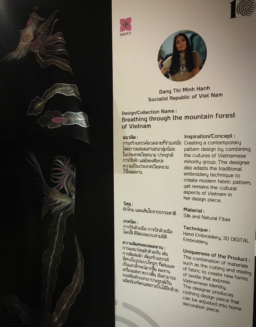 Với câu chuyện kể: “Thời trang đến từ núi rừng Việt Nam”, nhiều quan khách cho rằng NTK Minh Hạnh có tư duy đột phá khi dùng chất liệu truyền thống vào thời trang từ hơn 20 năm trước.