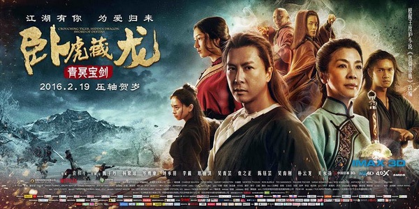 Ngô Thanh Vân có mặt trong “Ngoạ hổ tàng long 2” là nhờ Charlie Nguyễn? - 3 Hình ảnh của Ngô Thanh Vân được đặt trên poster khiến bản thân cô cũng khá bất ngờ.