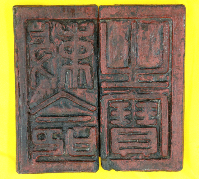 Lập đề án nghiên cứu và phát huy giá trị ấn “Sắc mệnh chi bảo” - 1 Cận cảnh ấn gỗ Sắc mệnh chi bảo. Ảnh: HTL.