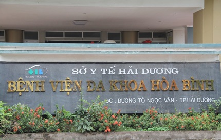 Hải Dương: Sản phụ tử vong sau 3 tiếng nhập viện chờ sinh - 1 Hải Dương: Sản phụ tử vong sau 3 tiếng nhập viện chờ sinh - 1