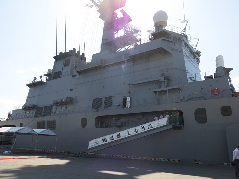 Một góc tàu của Hải quân Nhật Bản - JSDS Shimokita