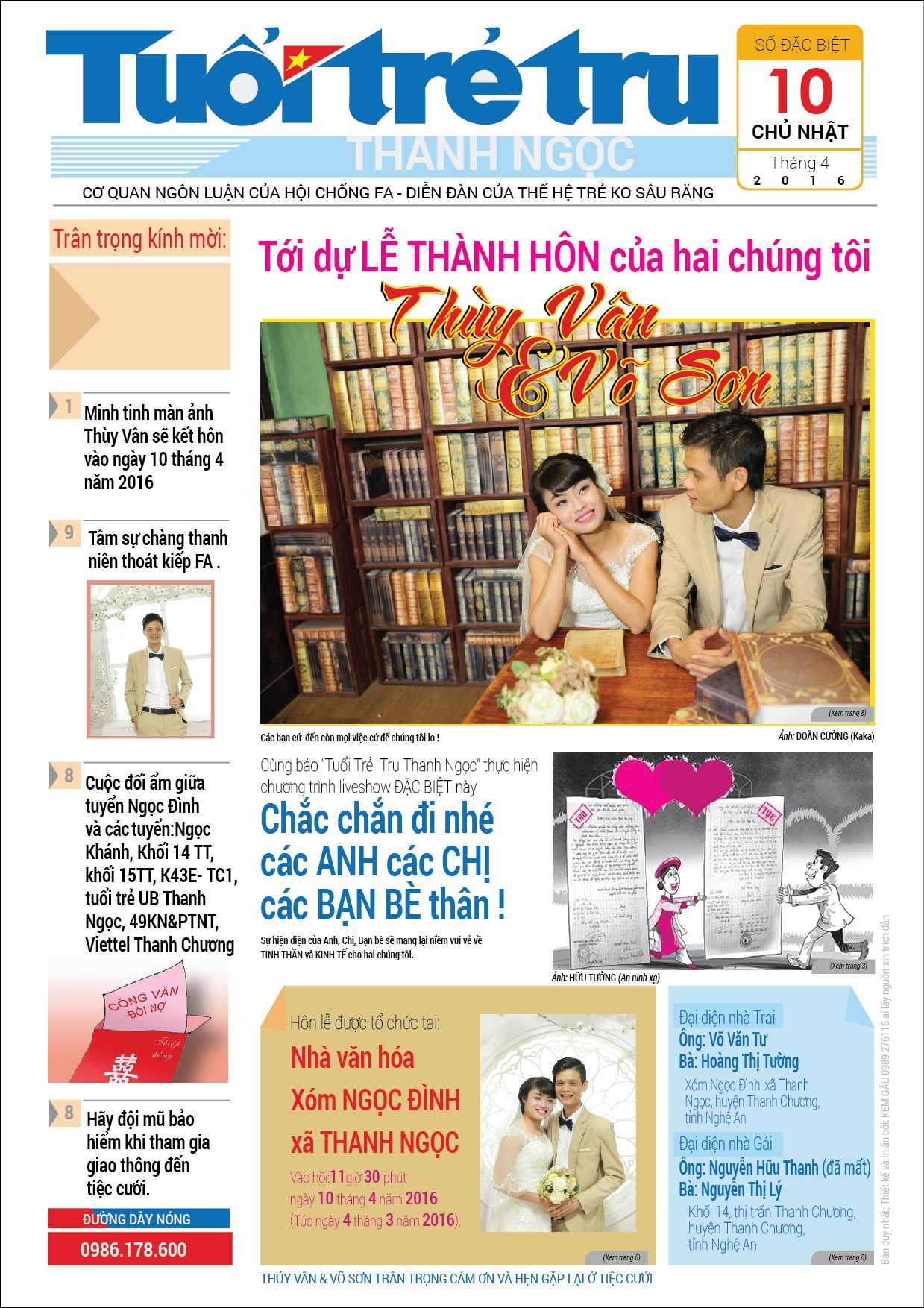Thiệp cưới "độc nhất vô nhị" mô phỏng tờ báo của cặp đôi xứ Nghệ - 1 Tấm thiệp mời đám cưới đang gây sốt trên mạng