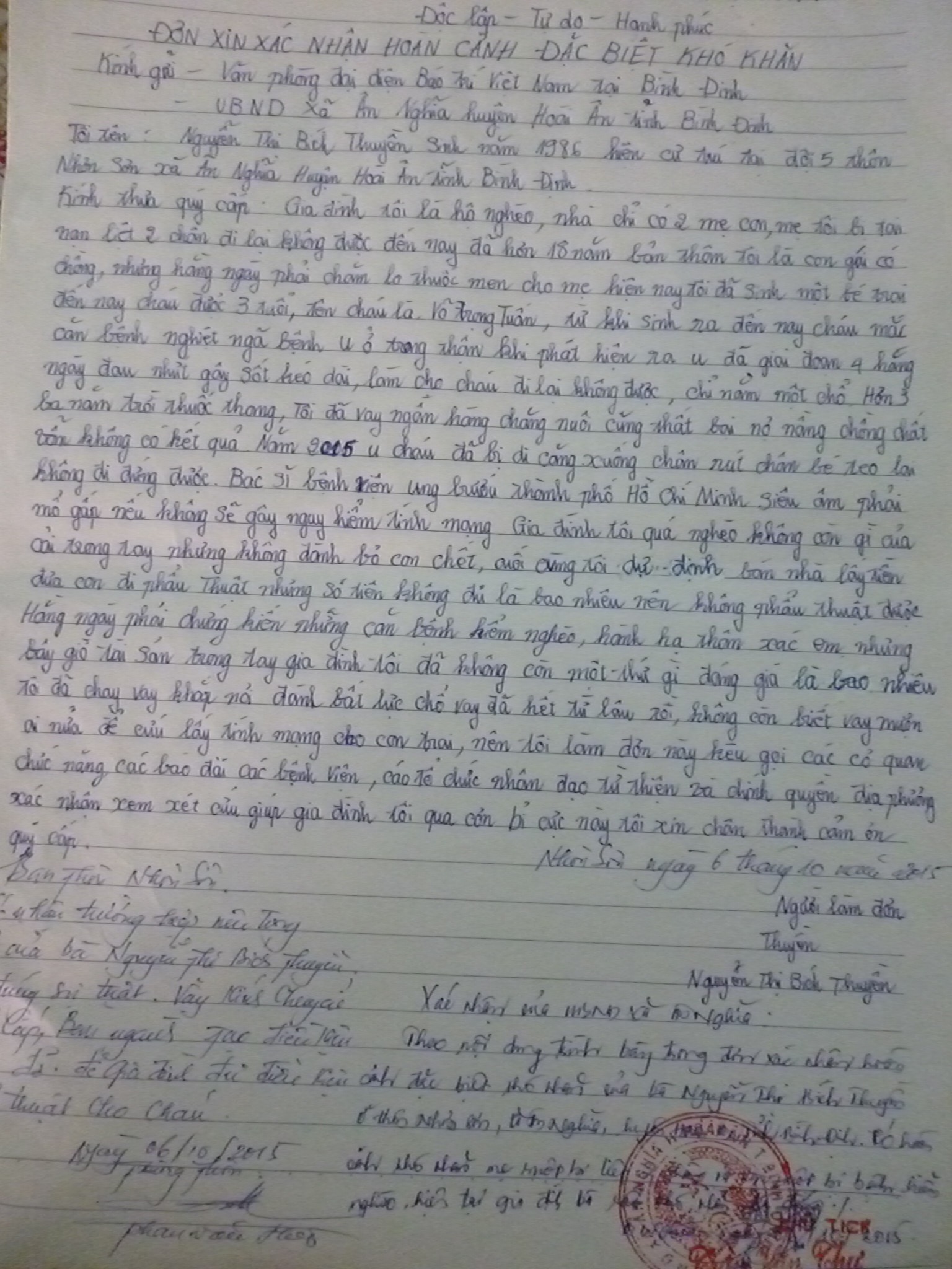 Vợ chồng nghèo gửi đơn cầu cứu đến báo Dân trí và các ngành chức năng