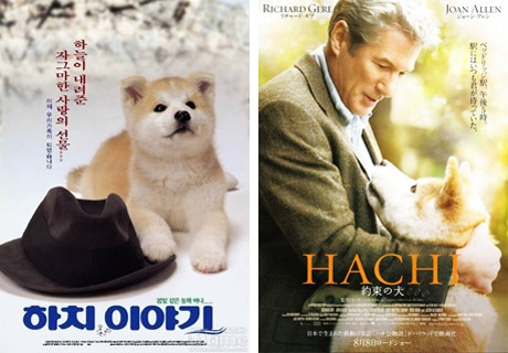 Những phim Châu Á hay nhất khiến Hollywood phải choáng ngợp (I) - 8 Những phim Châu Á hay nhất khiến Hollywood phải choáng ngợp (I) - 8