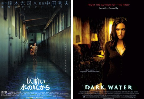 20 phim Châu Á hay nhất khiến Hollywood phải choáng ngợp (II) - 7 20 phim Châu Á hay nhất khiến Hollywood phải choáng ngợp (II) - 7
