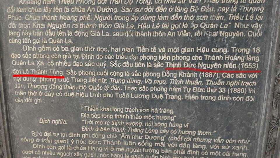 Một sinh viên phát hiện lỗi sai lịch sử ngớ ngẩn khắc trên bia đá - 1 Một sinh viên phát hiện lỗi sai lịch sử ngớ ngẩn khắc trên bia đá - 1