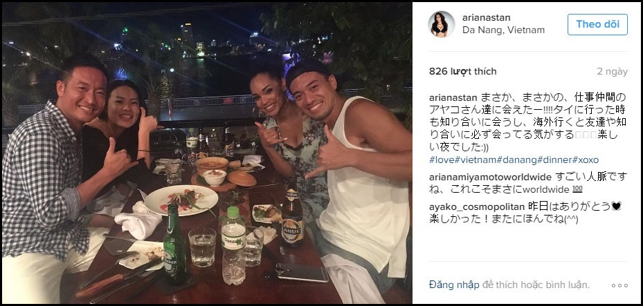 Một ngày mưa khiến Ariana không thể ra ngoài, dù vậy, cô vẫn vui vẻ vì được làm quen với những người bạn cũng đang đi du lịch như mình.