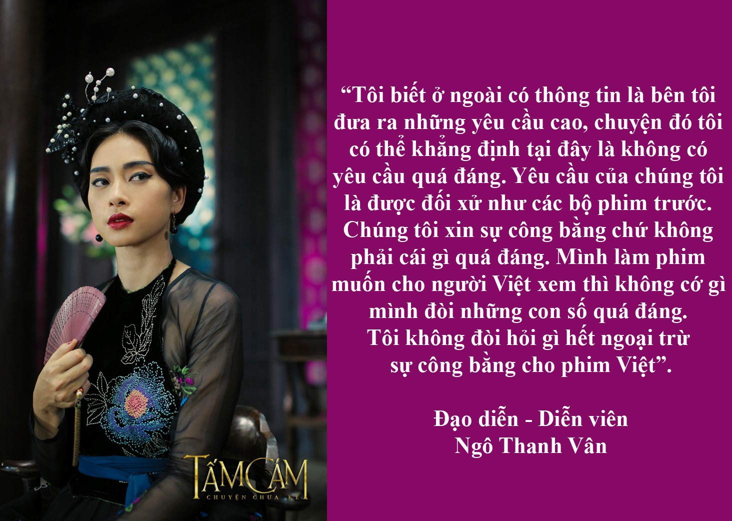 Tại sao các cuộc thi Hoa hậu càng ngày càng lắm scandal? - 7 Vì sao CGV không phát hành phim “Tấm Cám - Chuyện chưa kể”? - Trong buổi họp báo chiều 17/8 tại TPHCM, nhà sản xuất, đạo diễn Ngô Thanh Vân đã bật khóc khi chia sẻ rằng bộ phim không được phát hành tại cụm rạp của CGV. Tuy nhiên, phía CGV Việt Nam cho biết đơn vị này không từ chối chiếu phim Tấm Cám - Chuyện chưa kể. Thực hư ra sao?