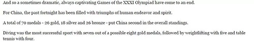 Báo Trung Quốc hớ nặng vì nhầm đoàn nhà xếp thứ 2 ở Olympic 2016 - 1
Một đoạn nhầm lẫn về thành tích của đoàn Trung Quốc của Tân Hoa Xã