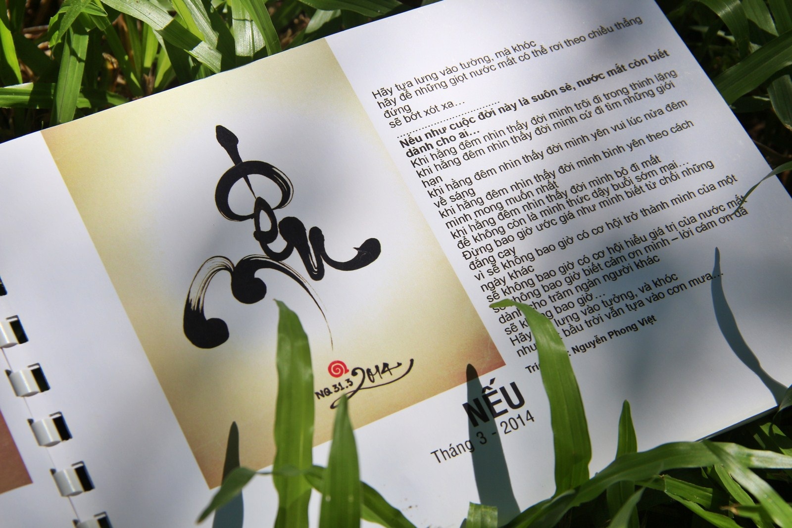 Quý lưu lại những tác phẩm của mình trong một quyển sổ nhỏ