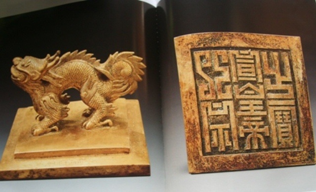 Chiếc ấn “Hoằng Tông Tuyên Hoàng Đế chi bảo” đúc thời vua Khải Định năm 1925 nay không còn ở Huế