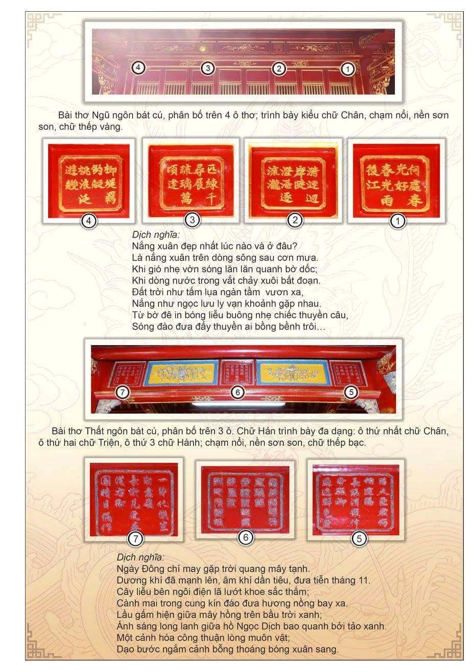 Hiện tại trên Bi Đình của lăng còn có 56 ô thơ, Hồng Trạch Môn 48 ô thơ và điện Biểu Đức có 115 ô thơ, nội dung các ô thơ đều thể hiện tinh thần yêu quê hương đất nước, tình yêu thiên nhiên, ca ngợi cảnh đẹp vùng đất đế đô. Bên cạnh đó còn có những áng thơ ca ngợi tài văn chương, võ lược. Ngoài ra còn có nhiều bài thơ đề cập đến cảnh thái bình thịnh trị, người dân yên vui với công việc đồng áng, mùa màng tốt tươi.