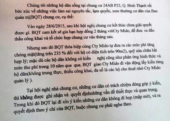 TP HCM: Ban quản lý chung cư bị “tố” lạm quyền, ép dân? - 2 TP HCM: Ban quản lý chung cư bị “tố” lạm quyền, ép dân? - 2