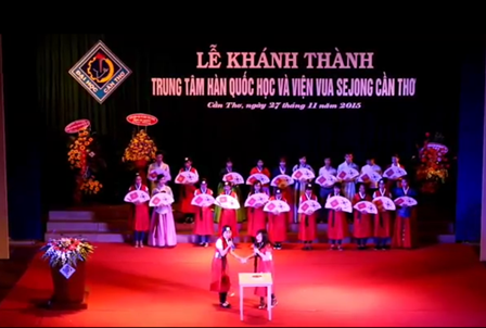 ĐH Cần Thơ: Khánh thành Trung tâm Hàn Quốc học - 1 Văn nghệ chào mừng khánh thành Trung tâm Hàn Quốc học và Viện Vua Sejong mang đậm nét văn hóa Hàn Quốc.