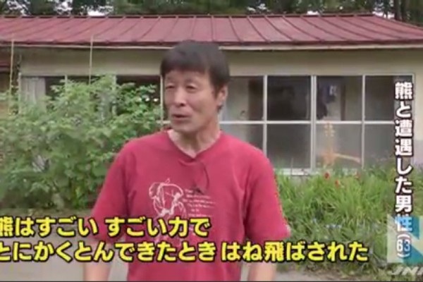 Chân dung ngư dân dũng cảm, người đã dùng tay không đánh đuổi con gấu lớn