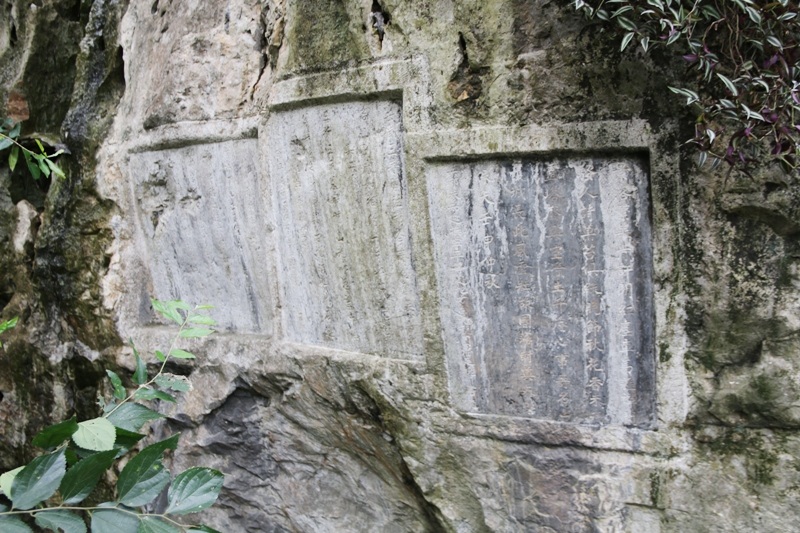 Không cần lên đỉnh Dục Thúy Sơn, khi leo từ dưới chân núi lên du khách đã bắt đầu được chiêm ngưỡng những bài thơ khắc bằng chữ Hán in sâu vào từng vách đá. Có những nơi có từ 3 - 4 bài thơ được khắc liền nhau. Theo lịch sử còn ghi chép lại, danh nhân Trương Hán Siêu là người phát hiện ra vẻ đẹp của ngọn núi này, ông đã đặt tên núi là Dục Thúy, ông cũng là người đầu tiên khắc thơ vào núi.