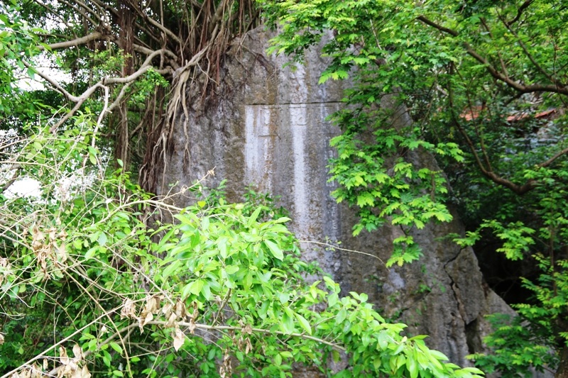 Phiến đá cao hơn 5m, rộng hơn 3m, ở giữa có tấm bia khắc chưa Hán và hai bên có 2 câu đối. Đây được coi là phiến đá khắc bia độc đáo và lớn nhất ở nước ta hiện nay.